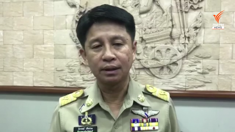ภัครธรณ์ เทียนไชย