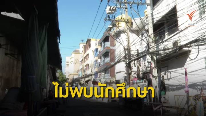 ไม่พบ นศ.ไทย กลับจากจีนไม่ผ่านคัดกรองโรคตามข่าวโซเชียล