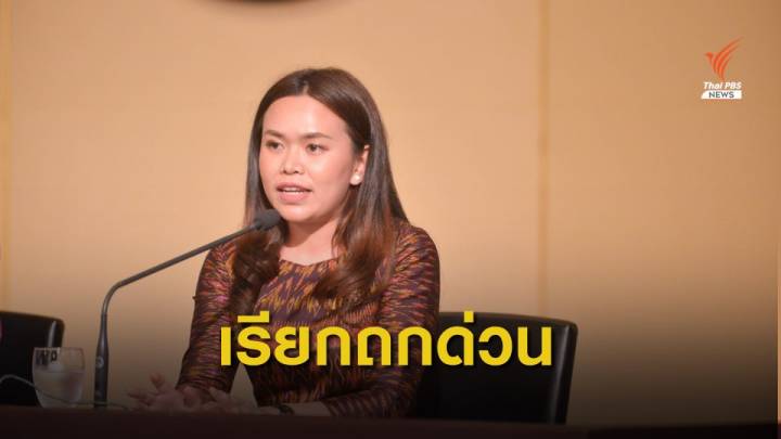 "อนุทิน" เรียก 3 กระทรวงประชุมด่วนเกาะติด "โคโรนา" 26 ม.ค.นี้