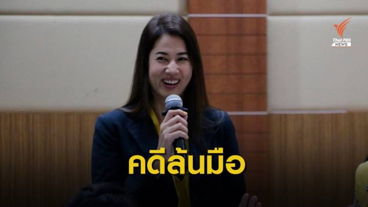 คดีโถม "ปารีณา" จาก "รุกป่า" ถึงครอบครอง "อาวุธสงคราม"