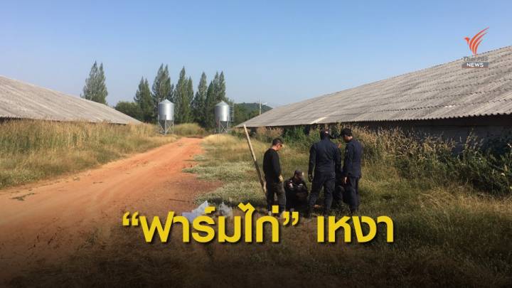 ตร.จ่อส่งสำนวน "ทวี" ฮุบที่ดินชาวบ้านให้ บก.ปทส.ทำคดี 