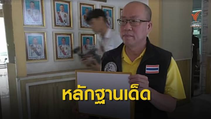 "อัจฉริยะ" มอบหลักฐานใหม่ให้ตร. โยงมัดตัวเพิ่มคดี "ลัลลาเบล" 