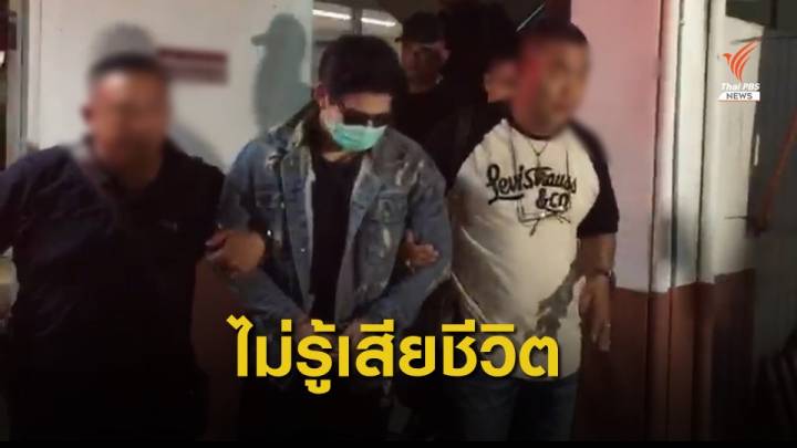 "น้ำอุ่น" ให้การภาคเสธ อ้างไม่รู้ "ลัลลาเบล" เสียชีวิต