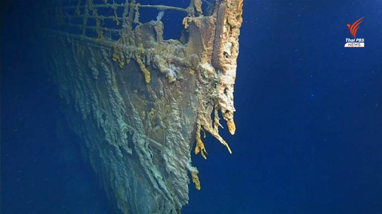 ซากเรือไททานิกจมอยู่ใต้ท้องทะเลที่ระดับความลึก 3,810 เมตร