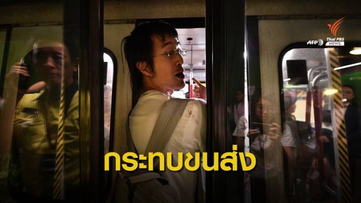 ฮ่องกงประท้วงวุ่น "แคร์รี แลม" ยืนยันไม่ลาออก 