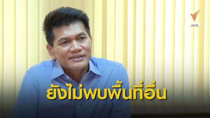 "สาธิต" เผยเรียกเงินบรรจุข้าราชการรุ่น COVID พบโคราชที่เดียว   