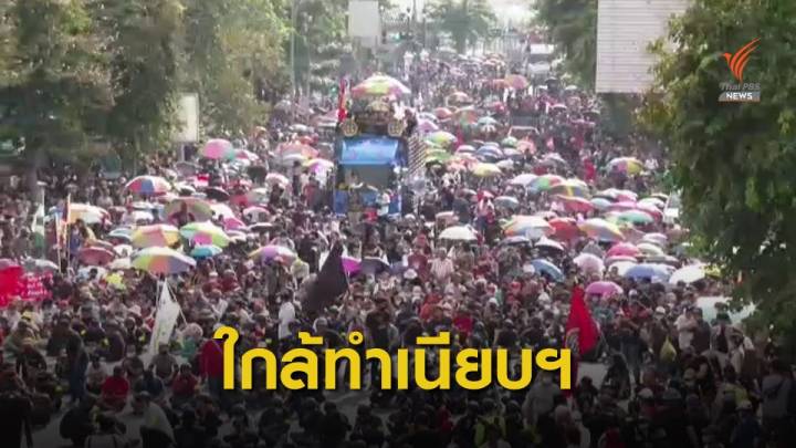 ขบวนผู้ชุมนุม ยังติดเจรจา ตร.ขวางไม่ให้ผ่านไปทำเนียบฯ