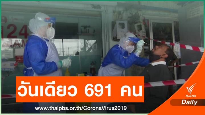 มาเลเซียติด COVID-19 รายวันทุบสถิติ สั่งปิด 122 โรงเรียน