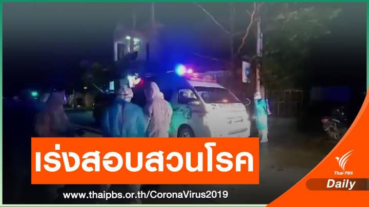 รพ.แม่สอด ตรวจพบ "2 คนขับรถชาวเมียนมา" ติด COVID-19
