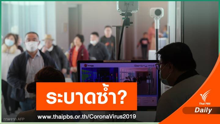 "หมอธีระ" จับตาพ.ย.นี้ ห่วงไทยเจอ COVID-19 ระบาดซ้ำ