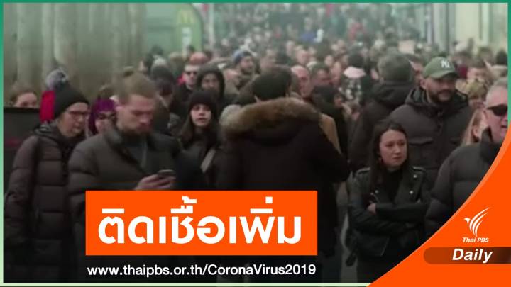 ฝรั่งเศสป่วย COVID-19 แตะ 1 ล้าน วันเดียวติดเชื้อกว่า 42,000 คน