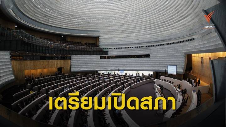 "วิษณุ" คาดเปิดประชุมรัฐสภาสมัยวิสามัญ 26-27 ต.ค.นี้