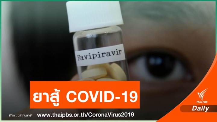 ทุ่มงบกลาง 1,500 ล้านบาทซื้อยา-เวชภัณฑ์สู้โคโรนา