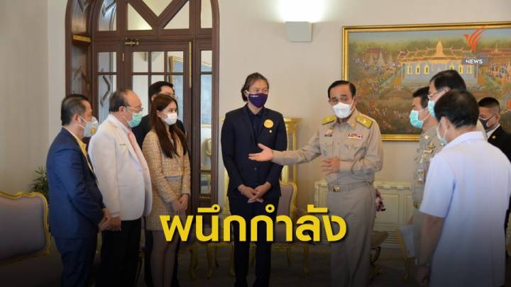 นายกฯ รับมอบผลิตภัณฑ์-นวัตกรรมคัดกรอง COVID-19