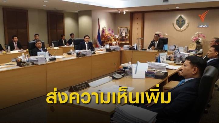 มติ กกต.ปมประชุมพรรคการเมือง