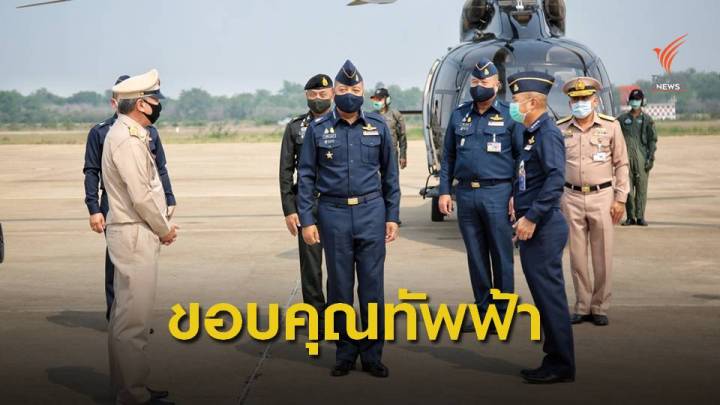 ทอ.เตรียมส่ง 75 คนไทยกลับภูมิลำเนา เฝ้าระวัง-ไม่พบติดเชื้อ