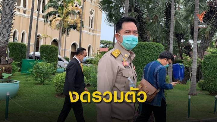 ข้อเสนอเว้นระยะห่างเวียนเทียน"วันวิสาขบูชา" 