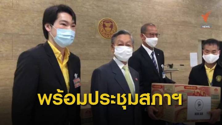 "ชวน" ย้ำไม่ประมาทเปิดสมัยประชุมสภาฯ เข้มตรวจ COVID-19