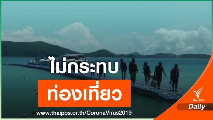  ผลกระทบเศรษฐกิจ COVID-19 ระลอก 2 