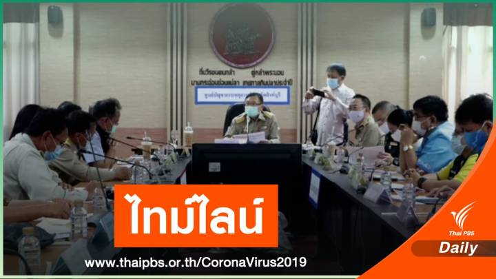 เปิดไทม์ไลน์หญิงสิงห์บุรีวัย 51 ปี ติด COVID-19 เร่งสอบสวนโรค