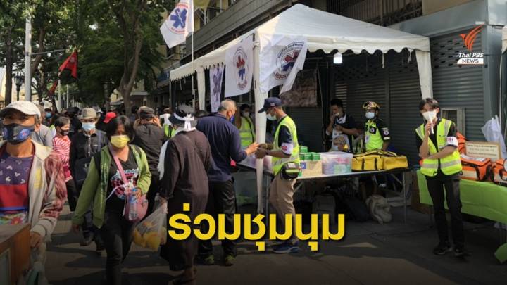 ประชาชนร่วมเวทีเสวนาที่อนุสรณ์สถาน 14 ตุลา 