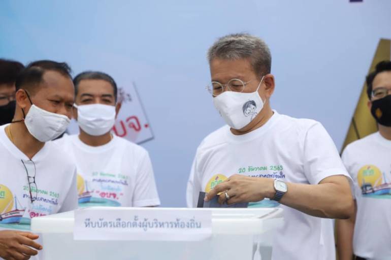 ภาพ : สำนักงานประชาสัมพันธ์จังหวัดสมุทรสาคร