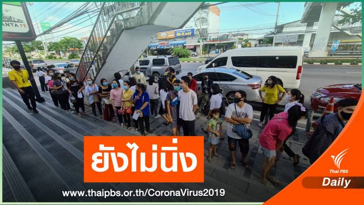 เสี่ยงหายนะ! "หมอธีระ" ติงศบค.ชูตัวเลขป่วย 30-50 คนรับมืออยู่