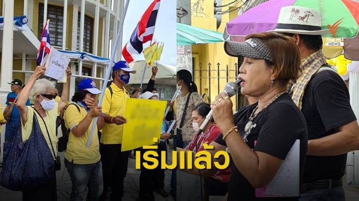 2 กลุ่มเริ่มชุมนุม จัดเวทีคนละฝั่งอนุสาวรีย์ประชาธิปไตย