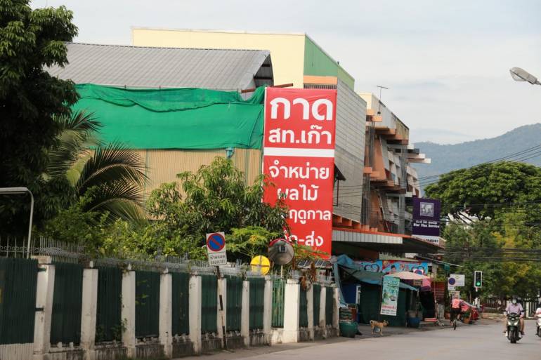 ภาพ:สำนักประชาสัมพันธ์จังหวัดเชียงใหม่ 