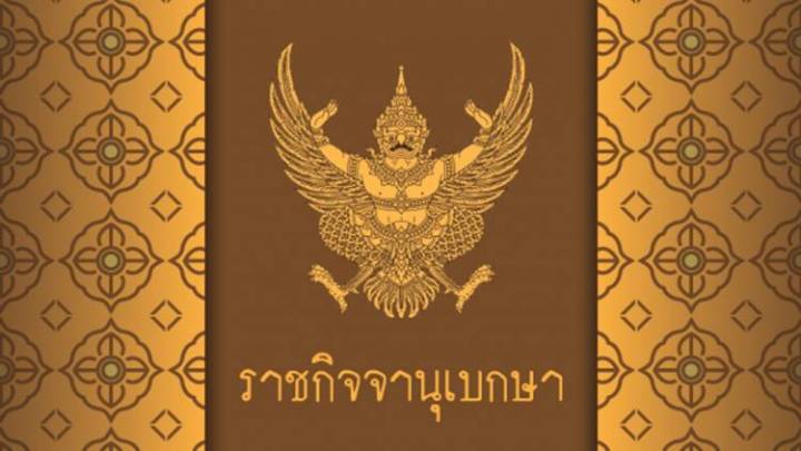 มีผลแล้ว! สิทธิประกันสังคมจ่ายให้คัดกรอง COVID-19 กลุ่มเสี่ยง-พื้นที่ควบคุมสูงสุด