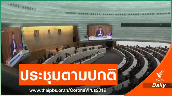 "คำนูณ" ยืนยันประชุมวุฒิสภาตามปกติ 18-19 ม.ค.นี้  