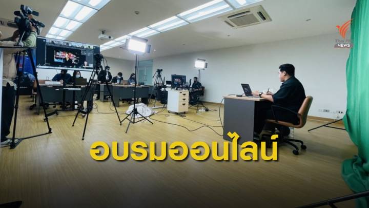 กระทรวงแรงงานจัดอบรมอาชีพฟรี กว่า 30 หลักสูตร