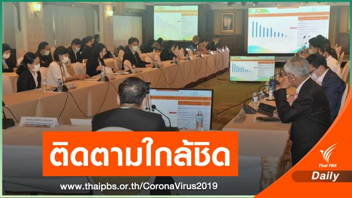 กทม. ประสานจุฬาฯ เร่งควบคุม COVID-19 หลังพบเจ้าหน้าที่ติดเชื้อ  