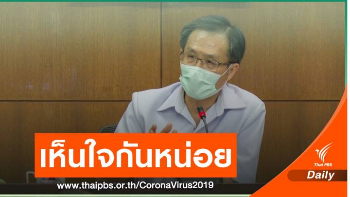 วอนเห็นใจ สายด่วน 1668 หมอ-พยาบาล อาสารับสาย ไม่ใช่ใครก็ได้