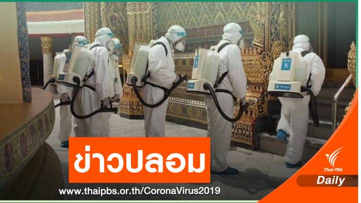 "อนุชา" ระบุข่าวโควิด-19 ระบาด วัดราชบพิธฯ ไม่จริง