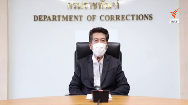 ราชทัณฑ์ชี้แจง อดีตนักโทษติดโควิด-19 เสียชีวิตหน้าทางเข้าการท่าเรือฯ | Thai  Pbs News ข่าวไทยพีบีเอส