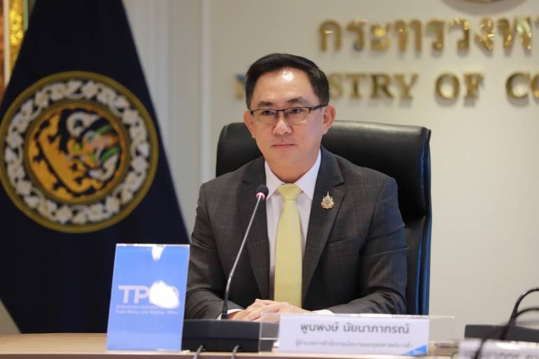นายพูนพงษ์ นัยนาภากรณ์ ผู้อำนวยการสำนักงานนโยบายและยุทธศาสตร์การค้า (สนค.) และโฆษกกระทรวงพาณิชย์ 