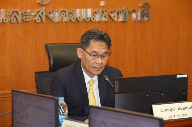 นายดนุชา พิชยนันท์ เลขาธิการสภาพัฒนาการเศรษฐกิจและสังคมแห่งชาติ (สศช.)