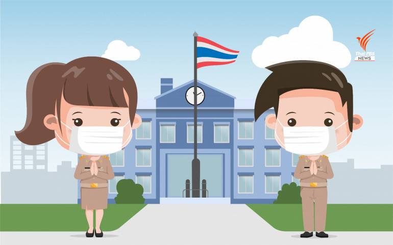 ภาพประกอบข่าว