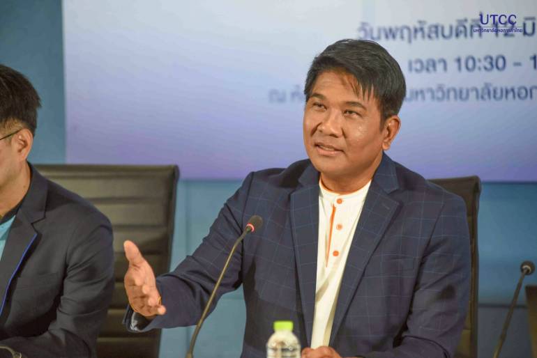 นายธนวรรธน์ พลวิชัย อธิการบดีและประธานที่ปรึกษาศูนย์พยากรณ์เศรษฐกิจและธุรกิจ มหาวิทยาลัยหอการค้าไทย