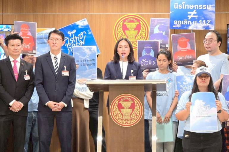น.ส.ชนก จันทาทอง สส.หนองคายพรรคเพื่อไทย ในฐานะรองประธานวิปรัฐบาล