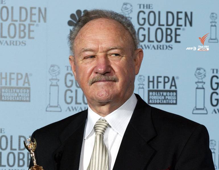 Gene Hackman นักแสดงดังชื่อดังชาวอเมริกันวัย 95 ปี เสียชีวิตพร้อมภรรยา