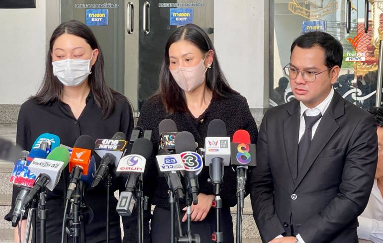  อดีตแฟนสาว-น้องสาวของนายธิติสรรค์ อุทธนผล หรืออดีตผู้กำกับโจ้ ยื่นหนังสือดีเอสไอ สอบปมเสียชีวิตกลั่นแกล้งในเรือนจำ