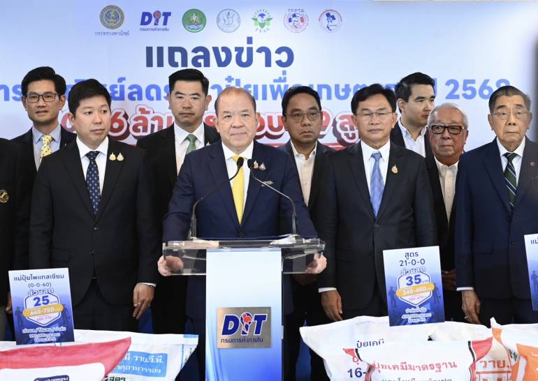 นายพิชัย นริพทะพันธุ์ รมว. พาณิชย์