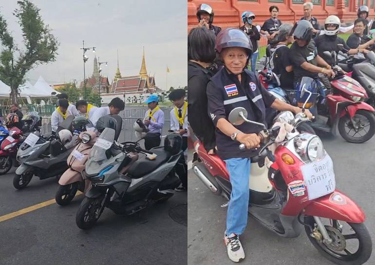 ภาพจาก กรุงเทพมหานคร