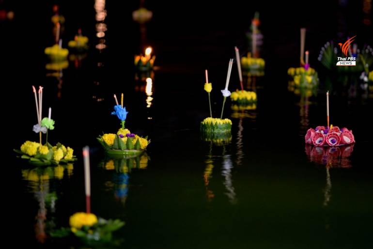 ลอยกระทง 