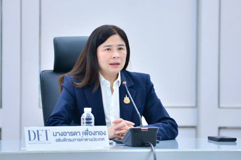 นางอารดา เฟื่องทอง อธิบดีกรมการค้าต่างประเทศ 