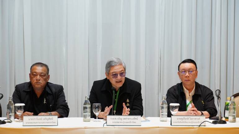 นายเจริญ เหล่าธรรมทัศน์ นายกสมาคมผู้ส่งออกข้าวไทย /นายชูเกียรติ โอภาสวงศ์ นายกกิตติมศักดิ์สมาคมผู้ส่งออกข้าวไทย  และนายปราโมทย์ เจริญศิลป์ นายกสมาคมชาวนาและเกษตรกรไทย ประชุมหารือผลผลิตข้าวนาปี68/69