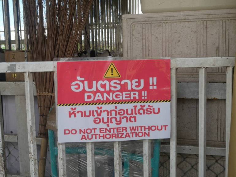 กรมอุทยานฯ