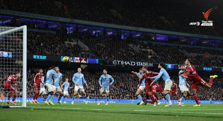 การแข่งขันฟุตบอลพรีเมียร์ลีกอังกฤษ ระหว่างแมนเชสเตอร์ ซิตี้ และลิเวอร์พูล ที่สนามเอติฮัด สเตเดียม ในเมืองแมนเชสเตอร์ ทางตะวันตกเฉียงเหนือของอังกฤษ เมื่อวันที่ 9 พฤศจิกายน 2025